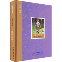 [M]小房子大家庭-9787572904479