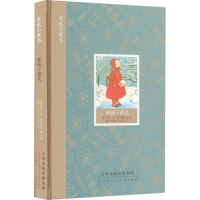 [M]娃娃小精灵-9787572904356