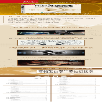 [M]听音训练手册 音频制品与听评 第2版-9787115592132