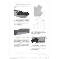 [M]高级男西装缝制工艺-9787566920607