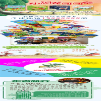 [M]中国巨龙-9787548849346