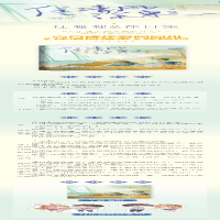 [M]任清风徐来 2 阿回卅 著 -9787551825955