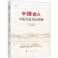 [M]平