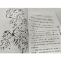 [M]装在口袋里的爸爸(经典版)(全40册)-2200432000562