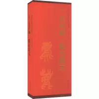 [M]传世碑帖大字临摹卡 清吴昌硕临石鼓文(1-2)-9787539840802