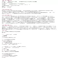 [M]黄金和诗意 茅盾长篇小说研究四题-9787576026719