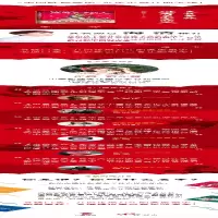 [M]封神之兽-9787020143788