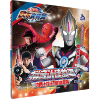 [M]地图上找不到的咖啡店-9787305258398