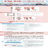 [M]拖延心理学入门 完全图解版-9787518076239
