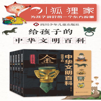 [M]土-9787572804861