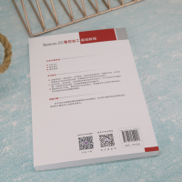 [M]Mastercam 2022数控加工基础教程 微课版-9787302609957