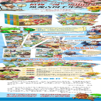 [M]植物大战僵尸2武器秘密之神奇探知历史漫画 春秋时期-9787514821444