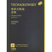 [M]柴科夫斯基-9787552314328