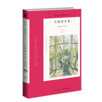 [M]沉睡谋杀案-9787513339537