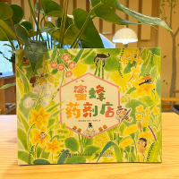 [M]蜜蜂药剂店(全4册)-9787121438462