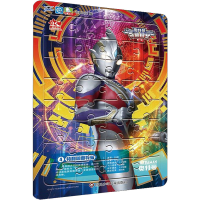 [M]奥特曼典藏档案 4-9787572806858