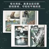 [M]盗墓笔记之秦岭神树-9787521743357