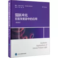 [M]强脉冲光在医学美容中的应用(第2版)-9787565926211