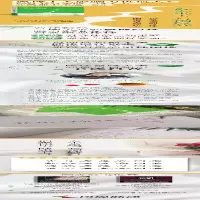 [M]春天来了,万物复苏 男科医生的14堂身体课-9787557699987