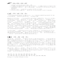 [M]实用阿拉伯语听力教程 1-9787521335347