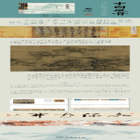 [M]中国风骨 启功谈书论画-9787100210157