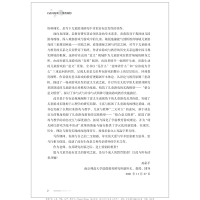 [M]有意义游戏的教育构想-9787308226783