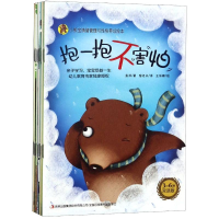 [M]小熊宝情绪管理与性格养成绘本-9787558139406