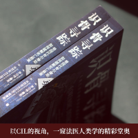 [M]识骨寻踪 看现代骨尔摩斯如何破解死亡悬案-9787516833032