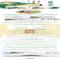 [M]一间自由生长的教室 41个创意班级管理智慧-9787570227761