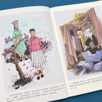 [M]你是我的妹-9787570227044