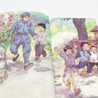 [M]闪闪的红星-9787570226887