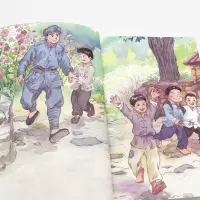 [M]闪闪的红星-9787570226887