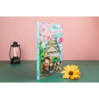 [M]樱花和宫崎骏的世界-9787200173079