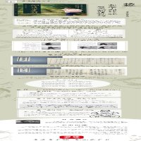 [M]刘纬祥形意拳雏释-9787571422721