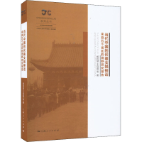 [M]当代中国的伏羲女娲神话 来自五个省区的田野研究报告-9787208176966