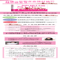 [M]她职场 活出女性光芒-9787300308203