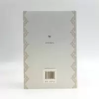 [M]和约的经济后果-9787100212908