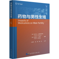 [M]药物与男性生殖-9787519292652