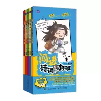 [M]闯进诗词才子班 秒懂漫画古诗词 第一辑-9787115573612