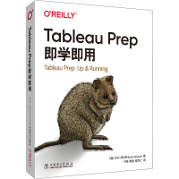 [M]Tableau Prep即学即用-9787519864439