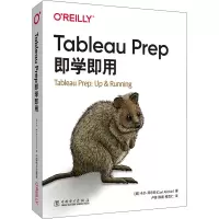 [M]Tableau Prep即学即用-9787519864439