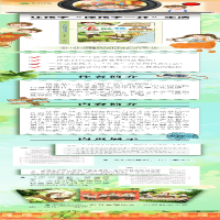 [M]小屁孩撒欢记-9787511059635