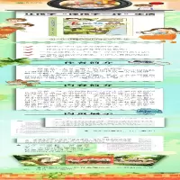 [M]小屁孩撒欢记-9787511059635