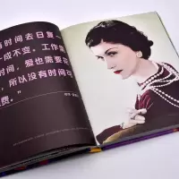 [M]改变历史的企业家-9787110103098