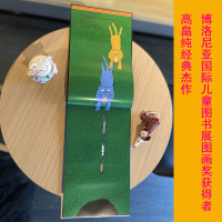 [M]掉进洞里怎么办?-9787305250347