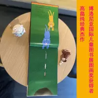 [M]掉进洞里怎么办?-9787305250347