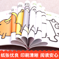 [M]3岁涂色-9787516821077