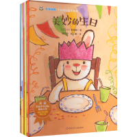 [M]奇奇好棒中英双语故事系列(全9册)-9787536592117