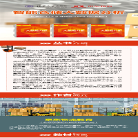 [M]智能仓储大数据分析(高级)-9787302600503