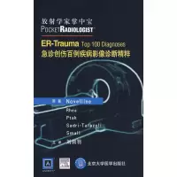 [M]放射学家掌中宝/急诊创伤百例疾病影像诊断精粹-9787810719568